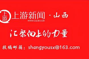 阿森纳本场5次错失良机，摩根社媒：再说1000遍，我们需要买前锋